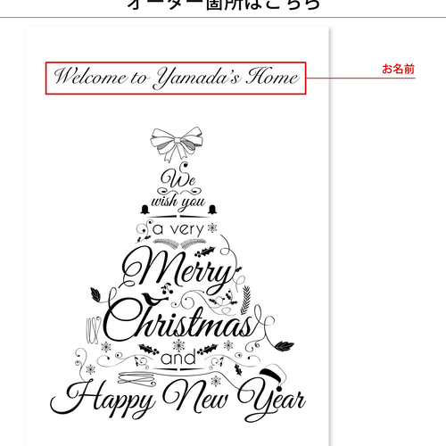 50枚突破!! モノトーン クリスマスポスター【エレガント】 Xmas