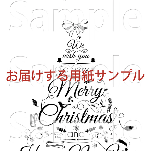 50枚突破!! モノトーン クリスマスポスター【エレガント】 Xmas