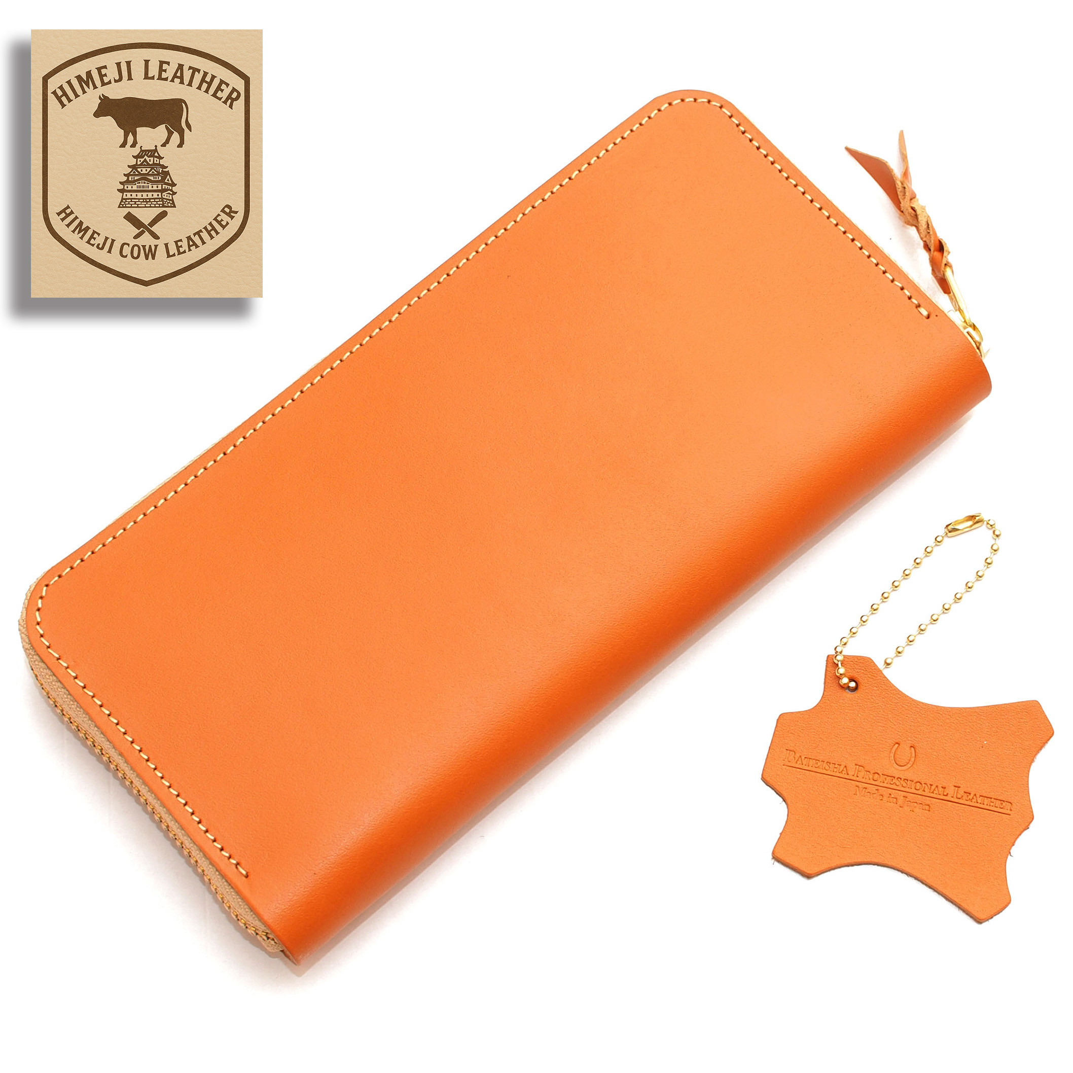 ラウンドファスナー長財布【姫路レザー牛革】世界にひとつ受注生産オーダーメイドシステム RZ-01