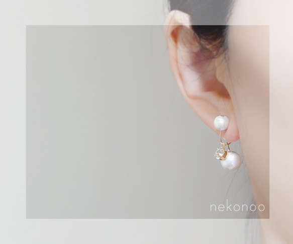 イヤリング 【 1粒コットンパール×パールビジュー 】 痛くないイヤリング ピアスみたいなイヤリング イヤーカフイヤカフ 1枚目の画像