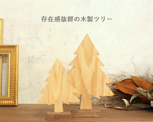 859 シーグラスアート 工作キット仲良しAnimals♡小さいもみの木 859 シーグラスアート 工作キット仲良しAnimals♡小さいもみの木