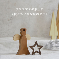 ウェルカム オブジェ のおすすめ人気通販 検索結果｜Creema