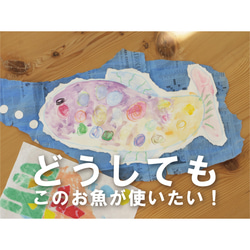 【母の日・父の日・敬老の日にオススメ】お子様のオリジナルイラストで作るランチョンマット（4枚からオーダー可能） 2枚目の画像