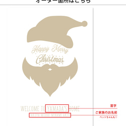 くすみカラー クリスマスポスター【サンタ】 Xmas Christmas デコレーション 韓国っぽ ベージュ モノトーン 4枚目の画像
