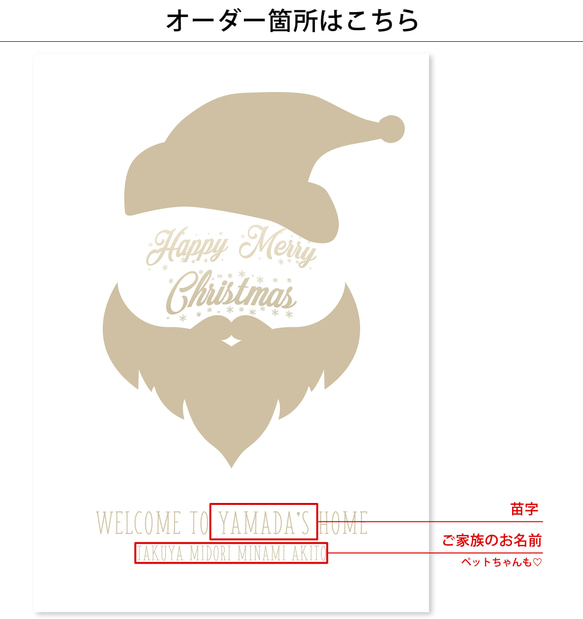 くすみカラー クリスマスポスター【サンタ】 Xmas Christmas デコレーション 韓国っぽ ベージュ モノトーン 4枚目の画像