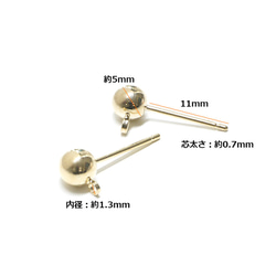 再次上架 [6 件] 與可以 ！容易使用大約5mm球黃金無環耳環金屬零件NF 第1張的照片