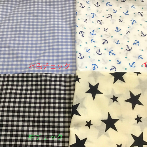 セミオーダー図書袋☆ブラックウォッチキルト×デニム 紺タータン