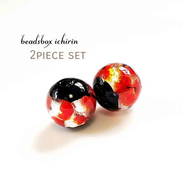 夜光貝　(ほたるガラスカフェ結様。)3点セット『ヤモリ/タツノオトシゴ/雫』 ホタルガラス 鬼灯(ホオズキ) 約11～12×11～12mm 2個セット