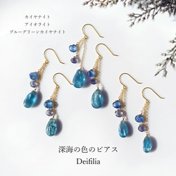 深海色彩 ★ 3 款 - 藍色寶石耳環 - 醫用不銹鋼 ~Deifilia 第6張的照片