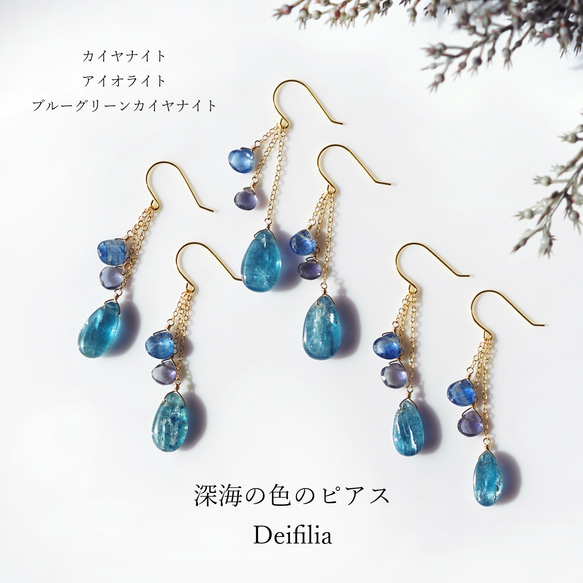 深海色彩 ★ 3 款 - 藍色寶石耳環 - 醫用不銹鋼 ~Deifilia 第6張的照片