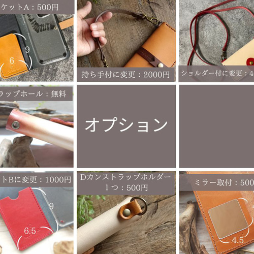 ◇7色・本革コンチョ手帳型スマホケース[多機種対応]iPhone17.xr.xs