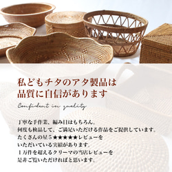 非常適合把阿塔製成橘子的籃子冬季阿拉木圖製作醒目的A10（手工編織籃，Mikankago，球童，水果籃） 第18張的照片