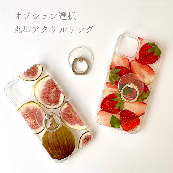 6i.ぶどうと果物 の iPhoneケース 5枚目の画像