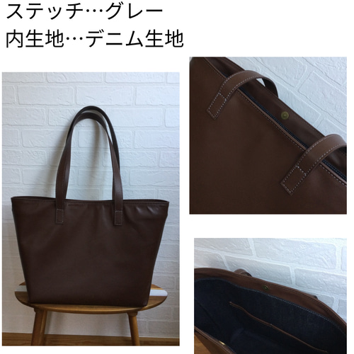 トートバッグ 本革 レザー オーダーメイド一点モノ A4スッポリ