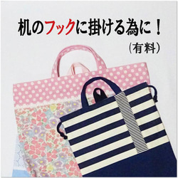 大きめ 巾着袋 【 イチゴ 】 体操着袋 お着替え入れ 特大 45×40 おしゃれ 可愛い 持ち手付き 6枚目の画像