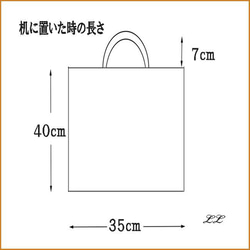 体操着入れ お着替え袋 レース ブルー 持ち手付巾着袋 大 LL 40×35 10枚目の画像