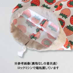 ■Creema限定品（1セット限り）■乾きやすい裏地なし巾着袋２枚セット☆北欧風レモン×青りんご 4枚目の画像