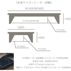 大きな栗の木のこたつ［こたつ掛け布団セット / つむぎベージュ / 選べるサイズ］ 10枚目の画像