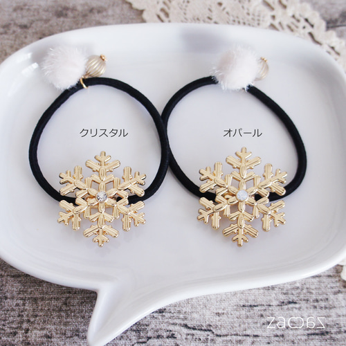 雪の結晶ヘアゴム ヘアゴム zaczac 通販 3047462｜Creema(クリーマ)