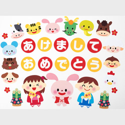 ★壁面飾り 12年使える! 標準サイズ（横80cm※サイズ変更可能）「楽しいお正月！」午年 1月 冬  十二支 保育園 8枚目の画像