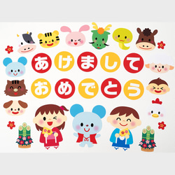 ★壁面飾り 12年使える! 標準サイズ（横80cm※サイズ変更可能）「楽しいお正月！」午年 1月 冬  十二支 保育園 5枚目の画像