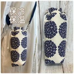 にこにこ☆くまさん ランチョンマット お弁当袋 コップ袋 ハンドメイド にこにこ☆くまさん ランチョンマット お弁当袋 コップ袋 ハンドメイド