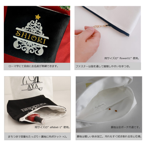 Rara　ヌビ　トラベルポーチ　スター／オフホワイト　刺繍入り　×2 Rara ヌビ トラベルポーチ スター／オフホワイト 刺繍入り ×2