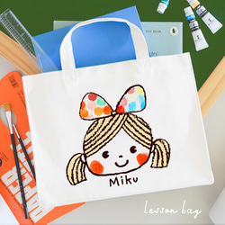 名入れ・サイズオーダーOK 入園・入学グッズ｜Creema(クリーマ