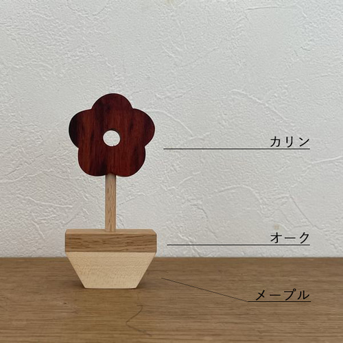 お花のオブジェ｜全6種類 フラワー 花 春 インテリア 韓国インテリア
