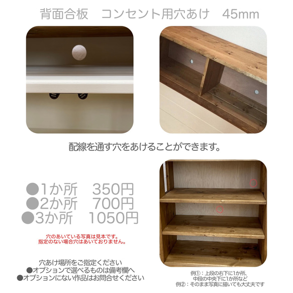 ちいさなテレビ用のテレビ台*cabinet 　＊　TV　board　：Ｗ58　WM　収納・テレビ台 8枚目の画像