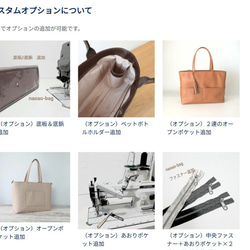【ファスナーver 】A4サイズトートbag(L）☆彡受注商品・お色違いやカスタム可能です・オプション豊富 9枚目の画像