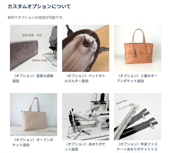 【ファスナーver 】A4サイズトートbag(L）☆彡受注商品・お色違いやカスタム可能です・オプション豊富 9枚目の画像