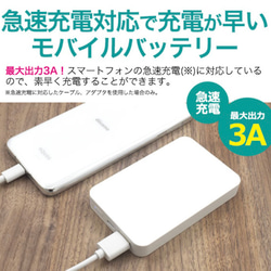 猫のオリジナル モバイルバッテリー（スマホ等携帯充電池）「いろいろアクション猫ちゃん」 3枚目の画像