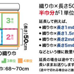 金色錦緞布料 Nejiume 深藍色 (n1) ☆布料寬度約 33cm x 長度 50cm☆ 可連續切割 (K267C-2N1) 第11張的照片