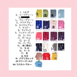 長款蓬鬆成人雙層紗布【6-7/8袖】含羞草（寬度可調/顏色可換‼️） 第3張的照片