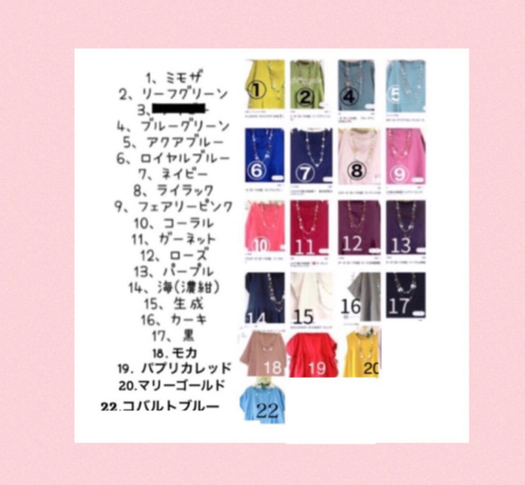 長款蓬鬆成人雙層紗布【6-7/8袖】含羞草（寬度可調/顏色可換‼️） 第3張的照片