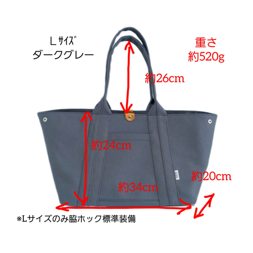 ｾﾐｵｰﾀﾞｰ】マザーズバッグ♪Lｻｲｽﾞ 自立3Wayトート☆グレー