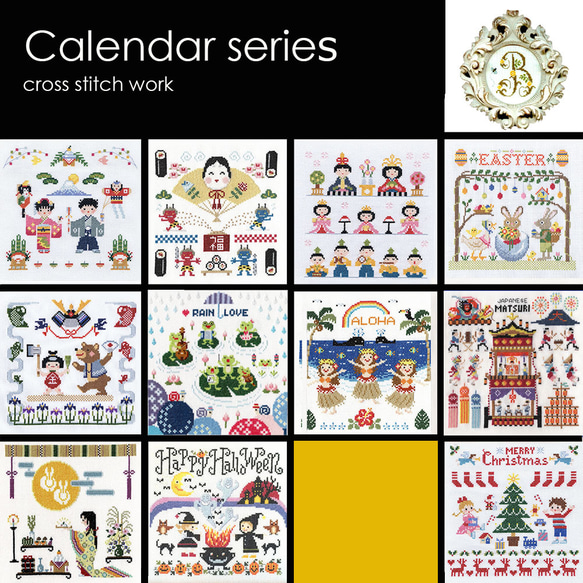 クロスステッチキット【クリスマス・シーズン】カレンダーシリーズ12月 7枚目の画像
