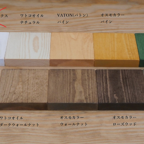 木製ベンチ 国産ハンドメイド カントリーベンチ オーダー可 ナチュラル