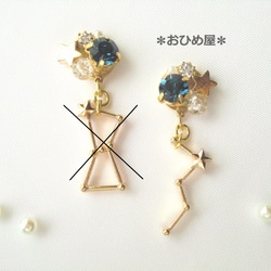 カシオペアのビジューピアス（pierced earrings） 1枚目の画像