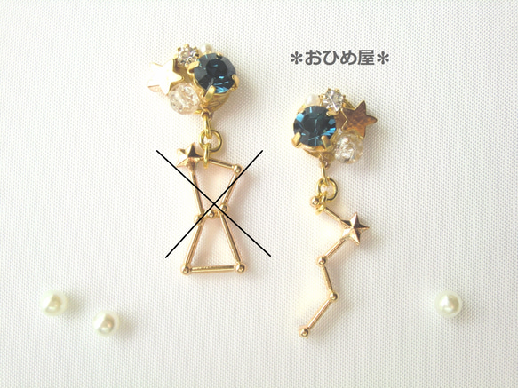 カシオペアのビジューピアス（pierced earrings） 1枚目の画像