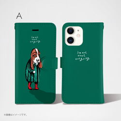 Original手帳型iPhoneケース「犬見知りの犬」 2枚目の画像