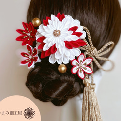 つまみ細工髪飾りセット✴︎オフホワイト×レッド 成人式 卒業式 七五三