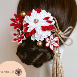 つまみ細工髪飾りセット✴︎オフホワイト×レッド 成人式 卒業式 七五三