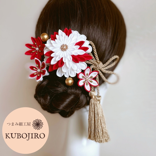 つまみ細工髪飾りセット✴︎オフホワイト×レッド 成人式 卒業式 七五三