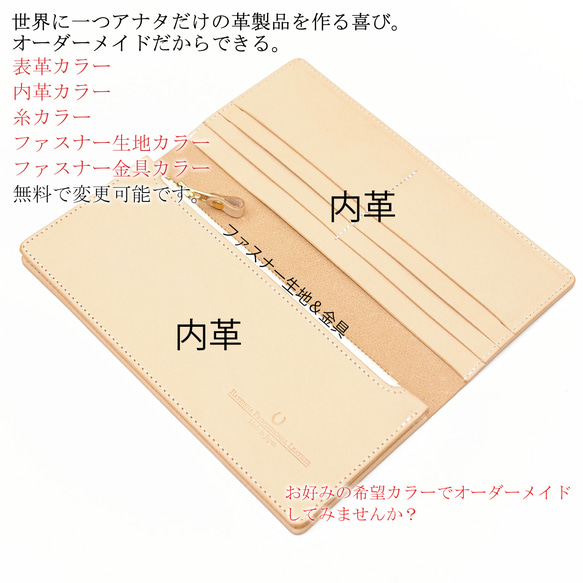 Simpleシンプル二つ折り長財布【姫路レザーナチュラルヌメ牛革】LW-01natural 7枚目の画像