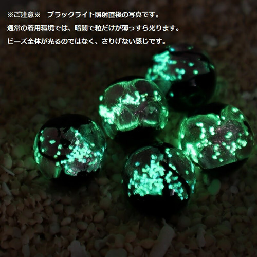 ほたる玉 ピアス とんぼ玉 シルバー925 蓄光 ガラス工芸 ピンク ピアス