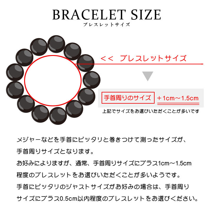 ジャマイカカラー ブレスレット メノウ オニキス