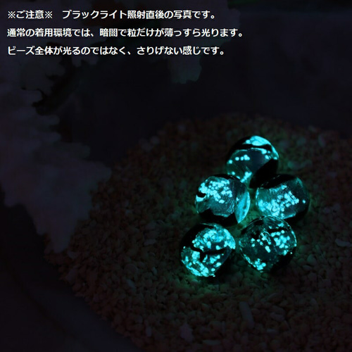 ほたる玉 ピアス とんぼ玉 silver925 光る ガラス工芸 緑 エメラルド