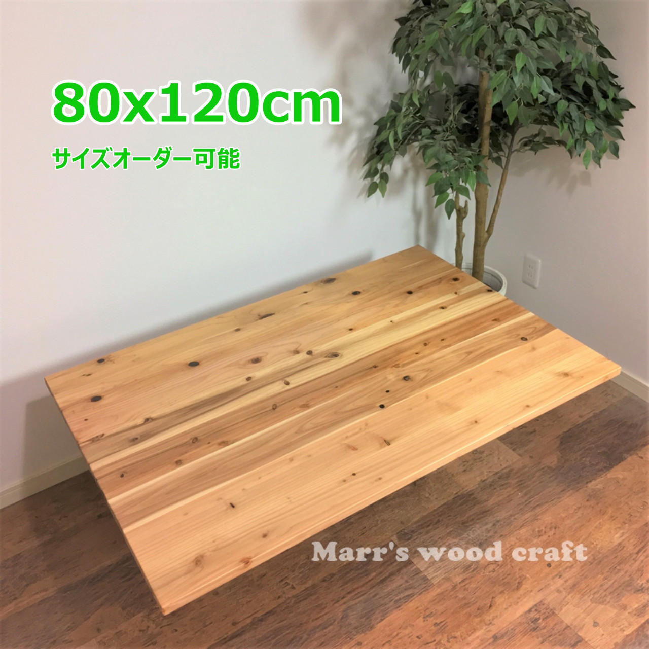 無印良品 WOODEN CHAIR・ASH 天然木タモ材 ウレタン樹脂塗装